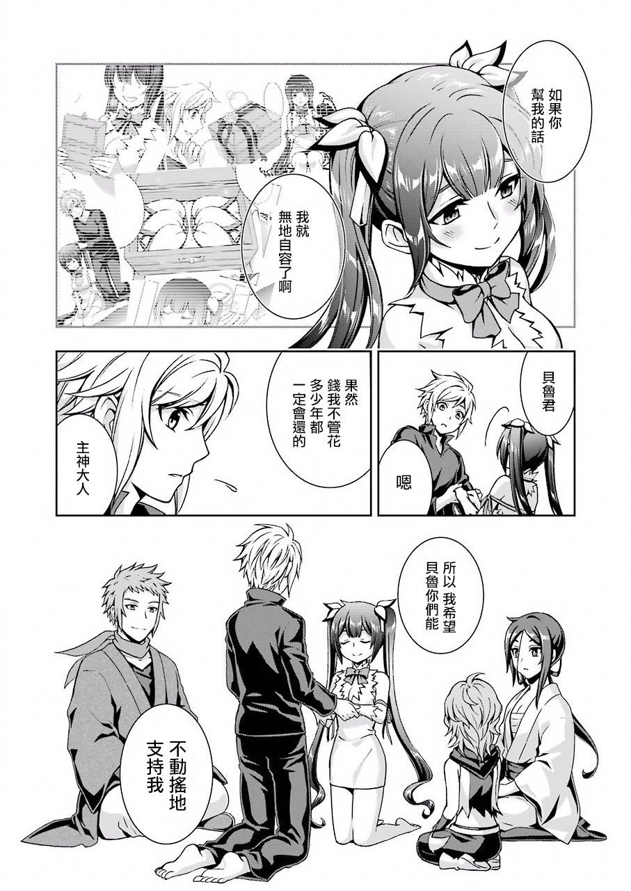 第01话