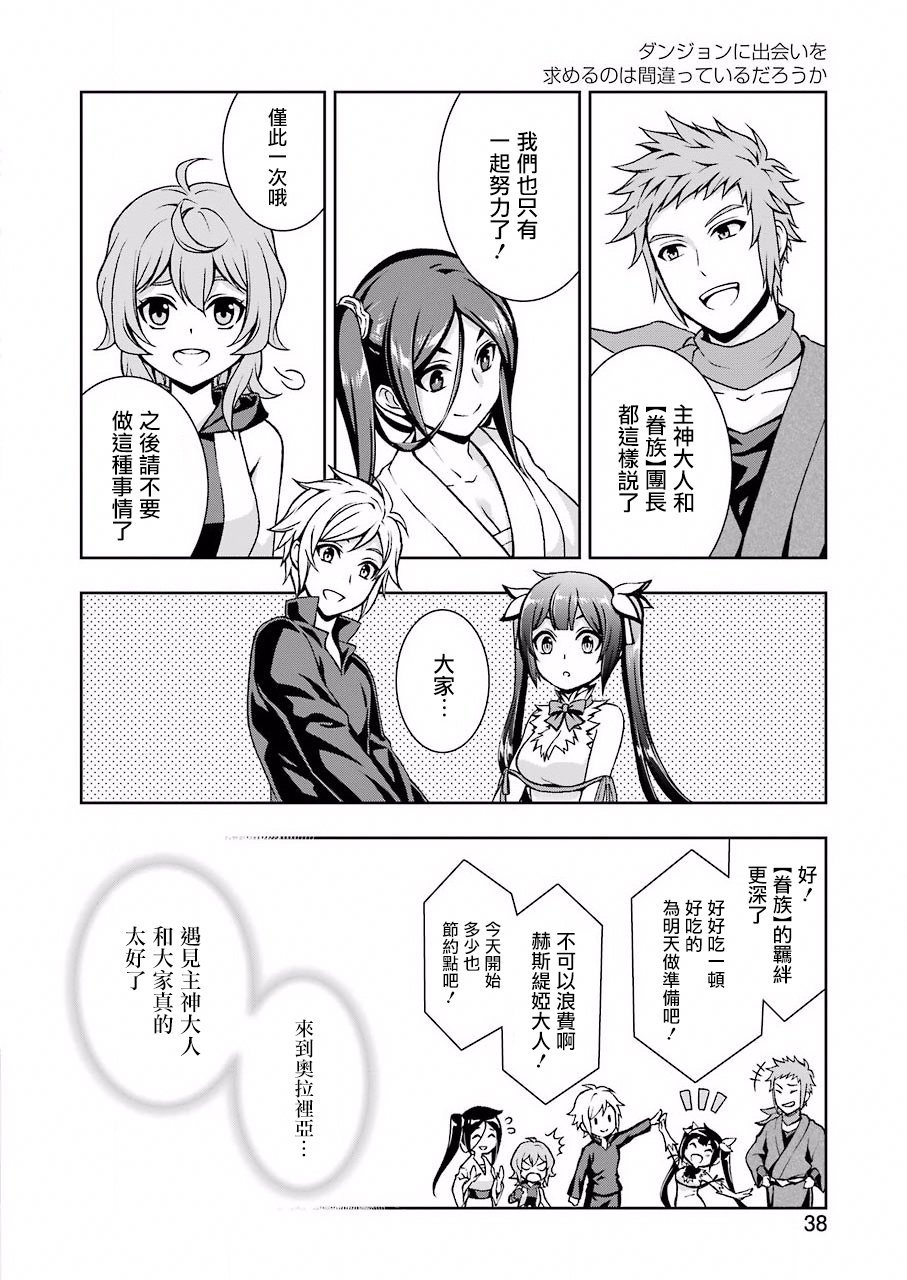 第01话