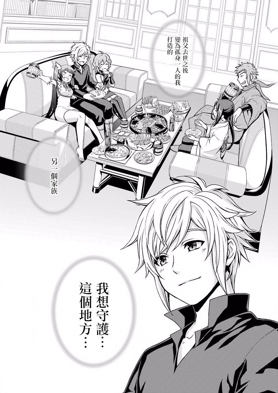 第01话