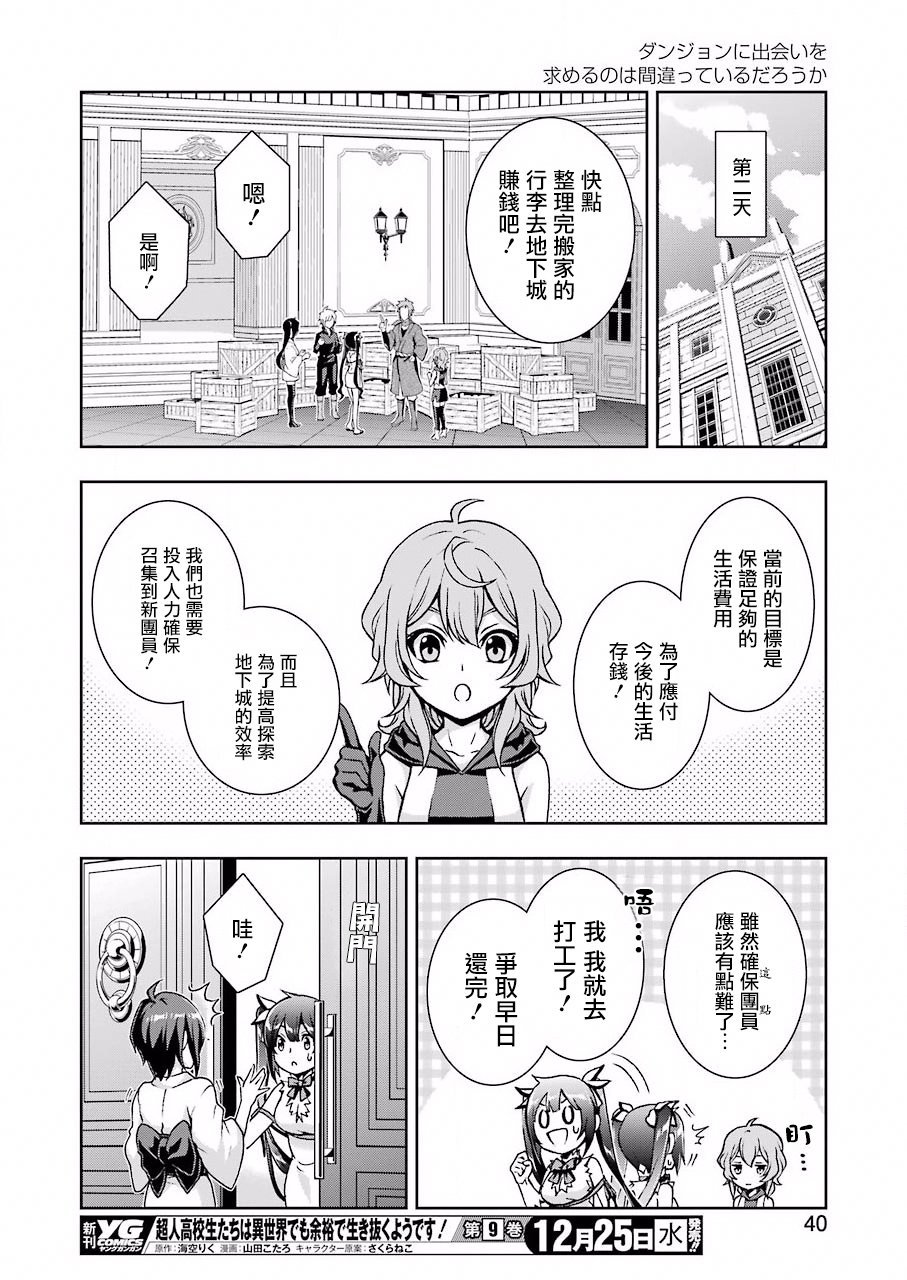 第01话
