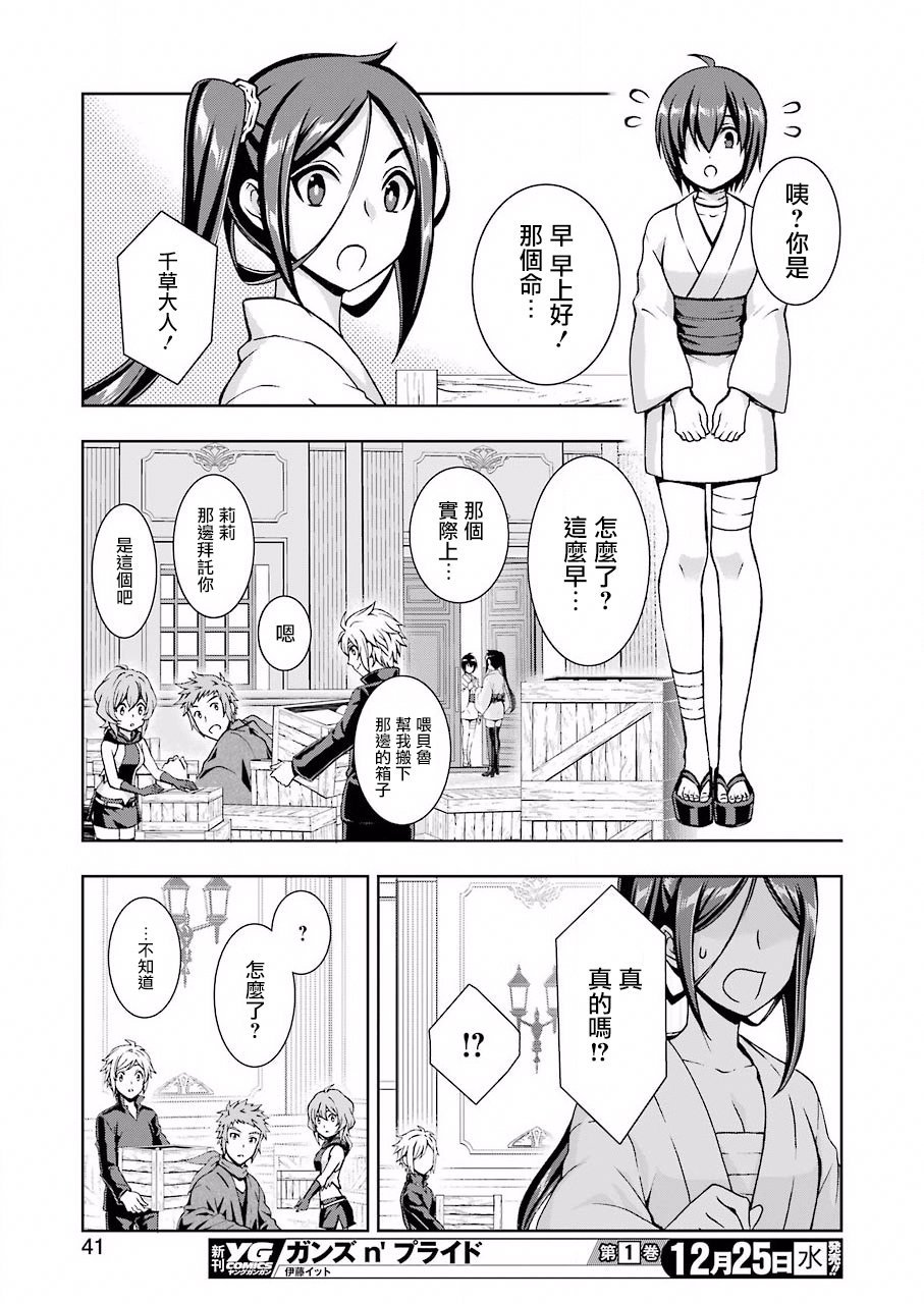 第01话