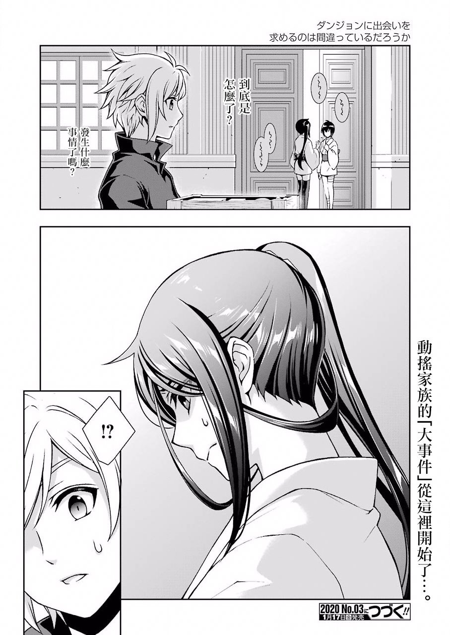 第01话