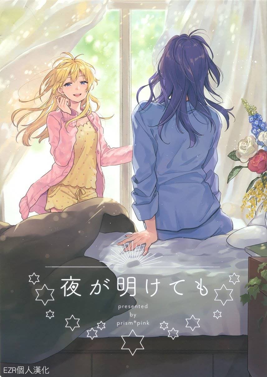 第1话 短篇