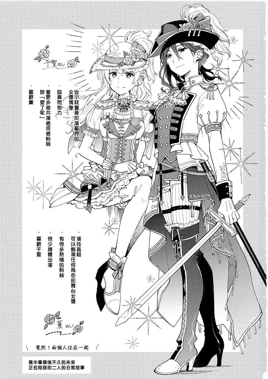 第1话 短篇