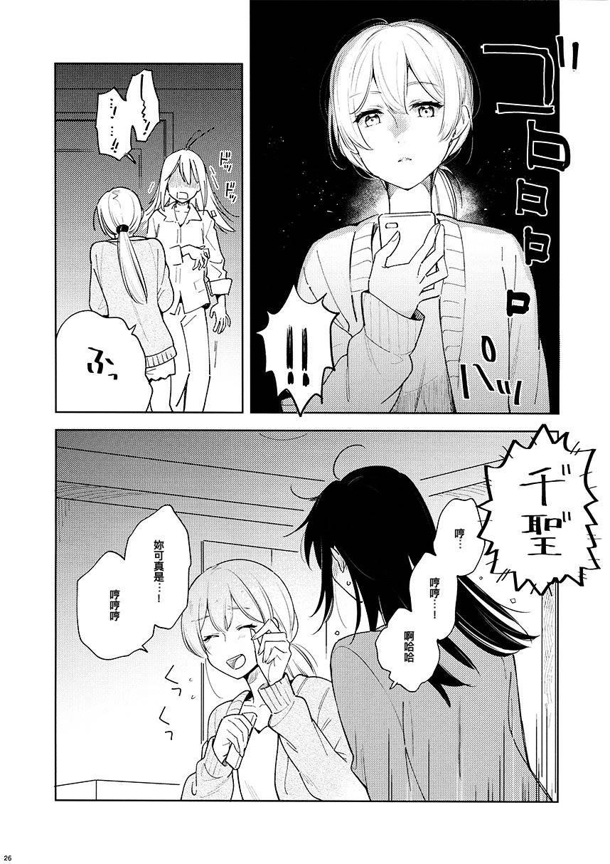 第1话 短篇
