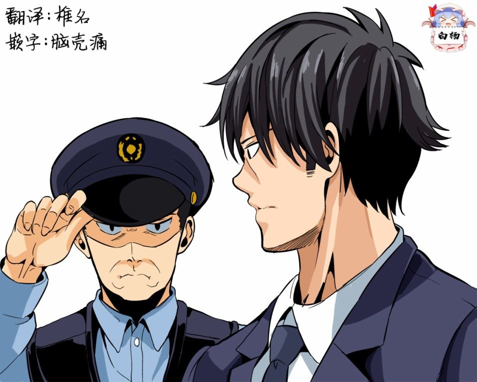 第1话