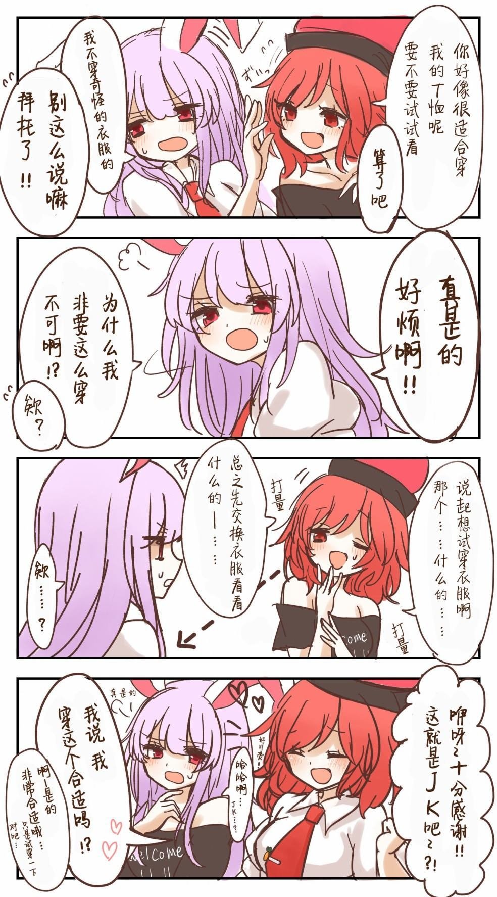 第6-10话