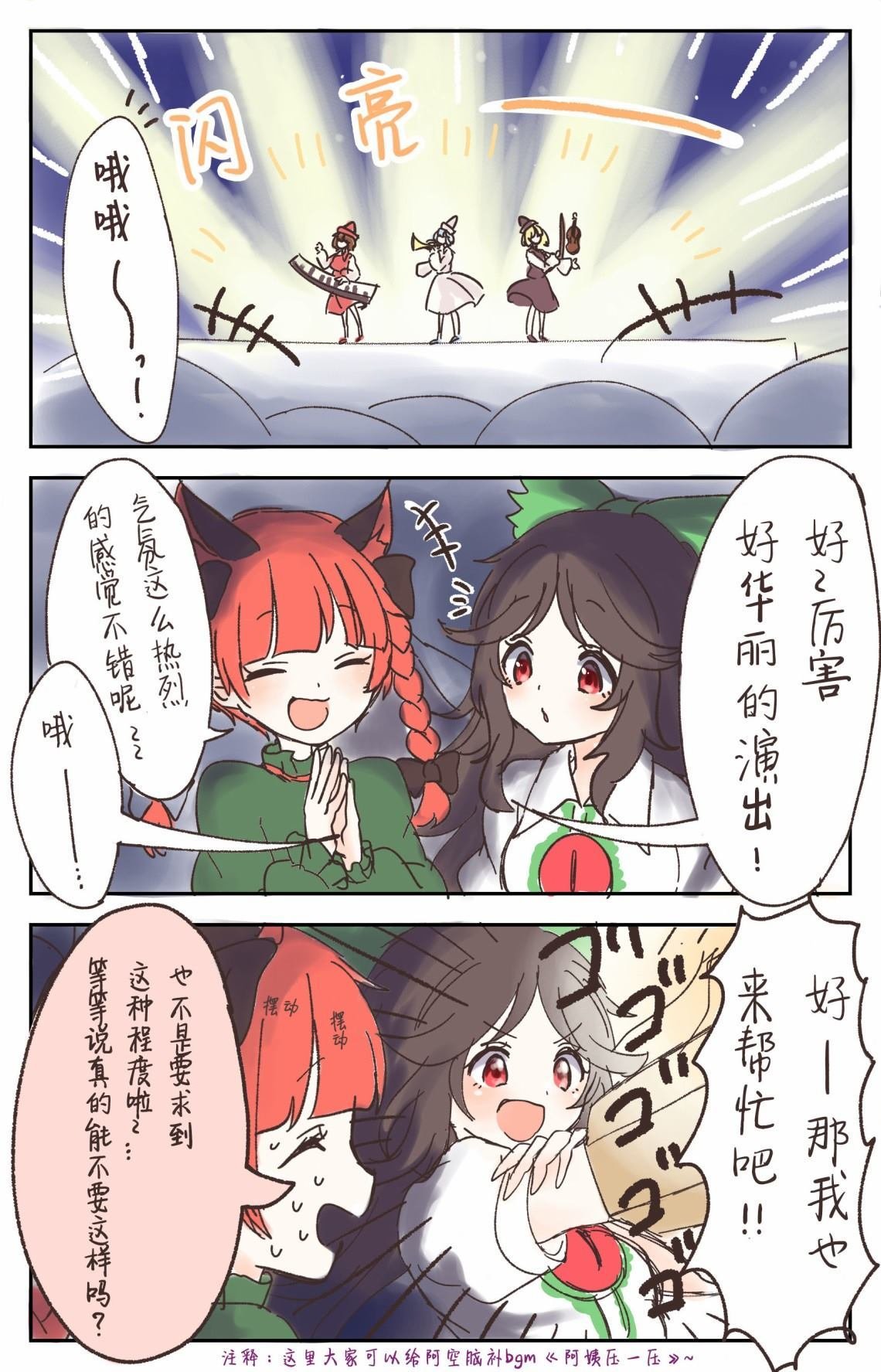 第6-10话