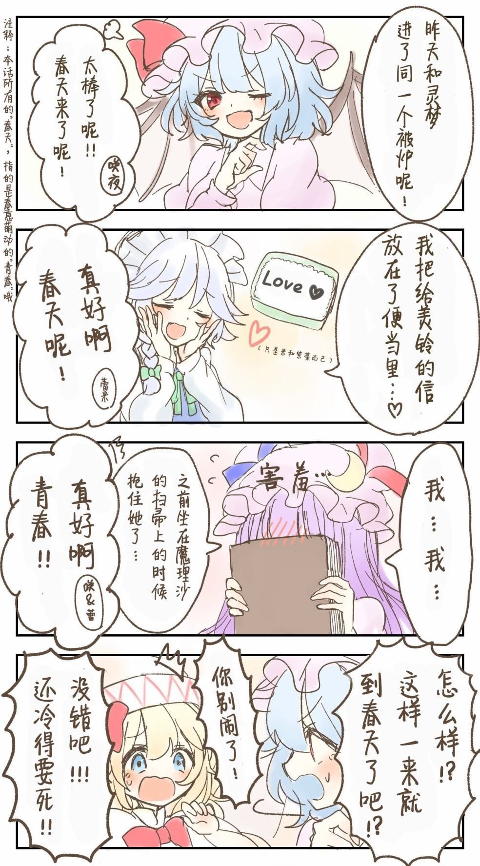 第6-10话