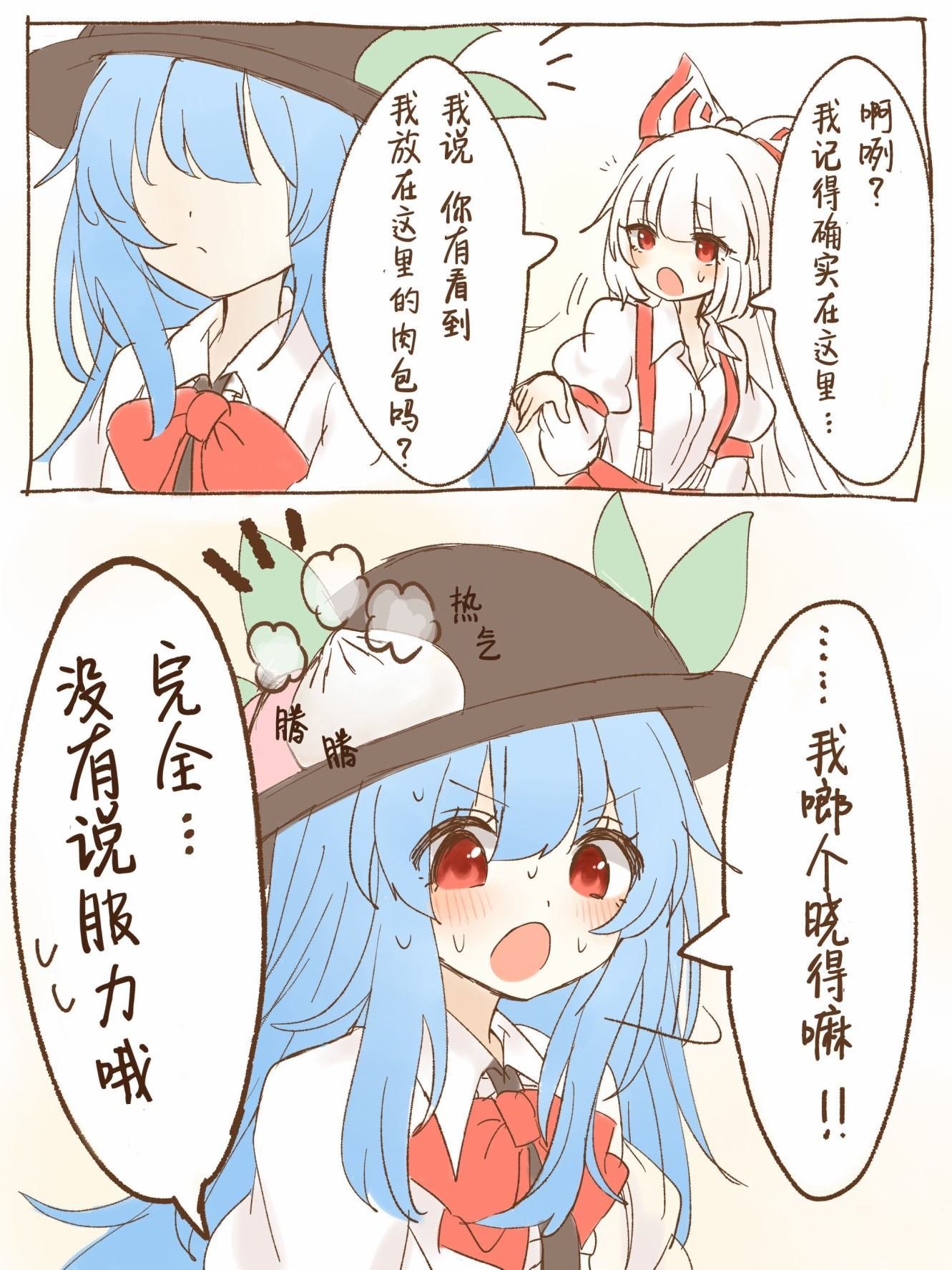 第6-10话