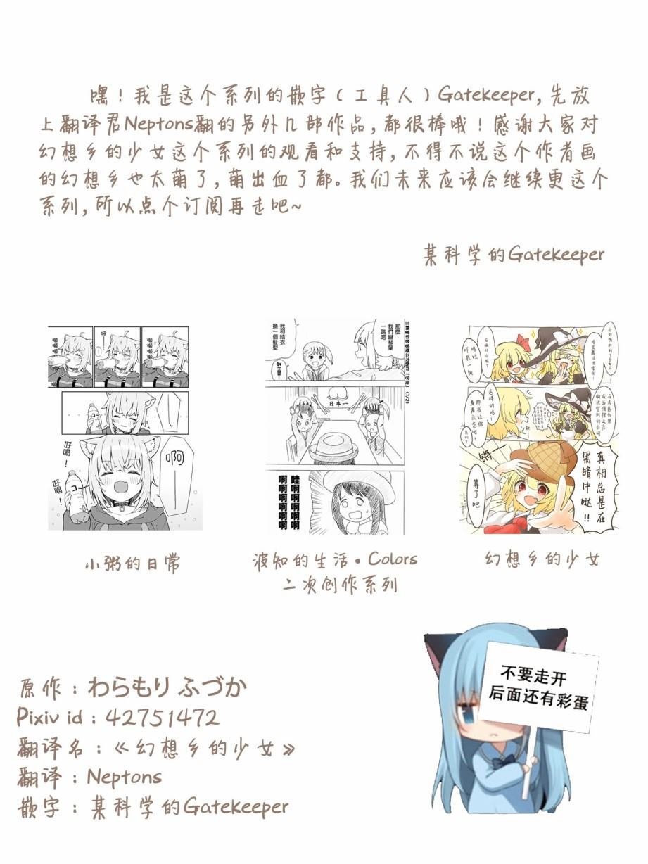第6-10话