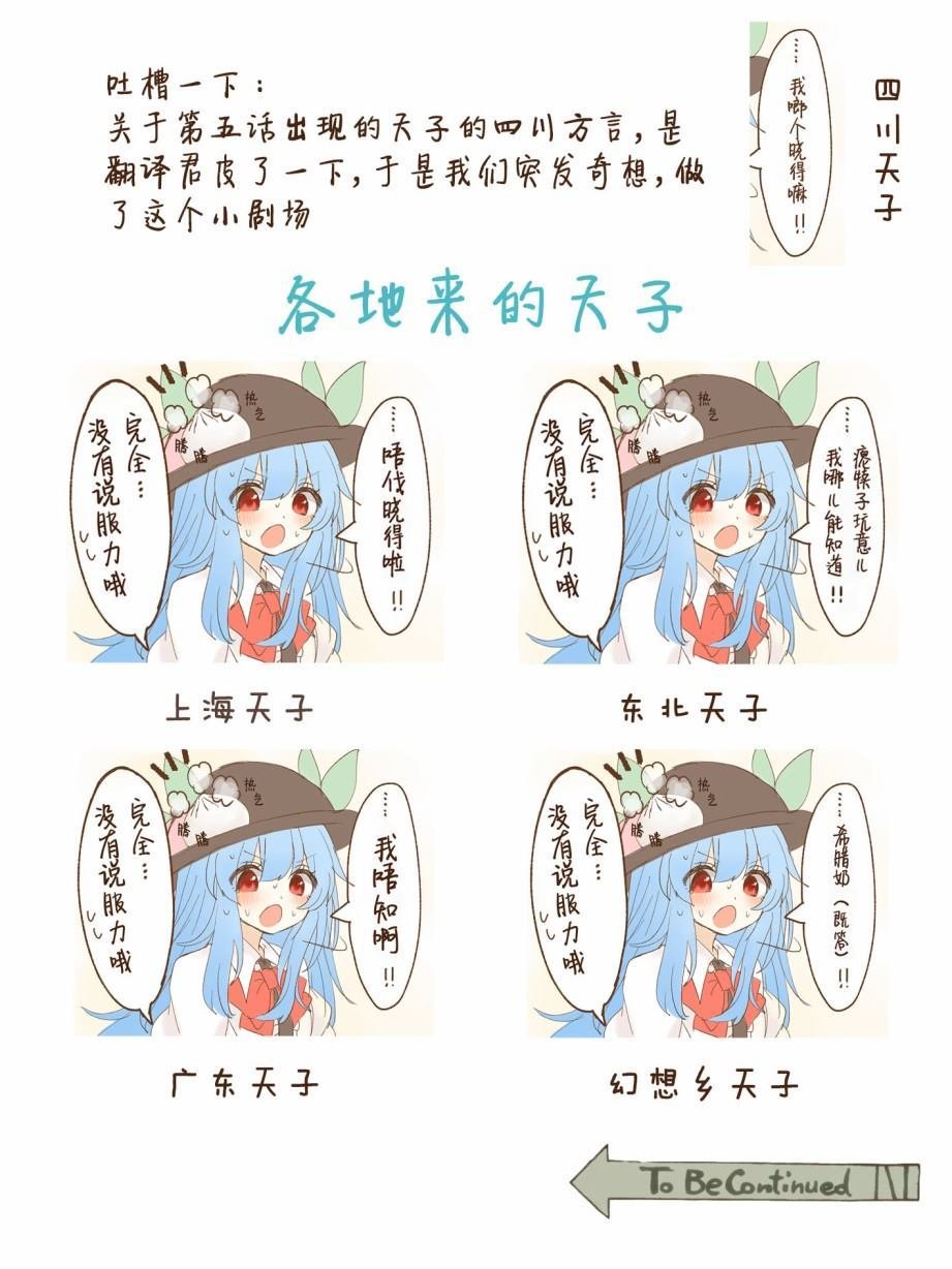 第6-10话
