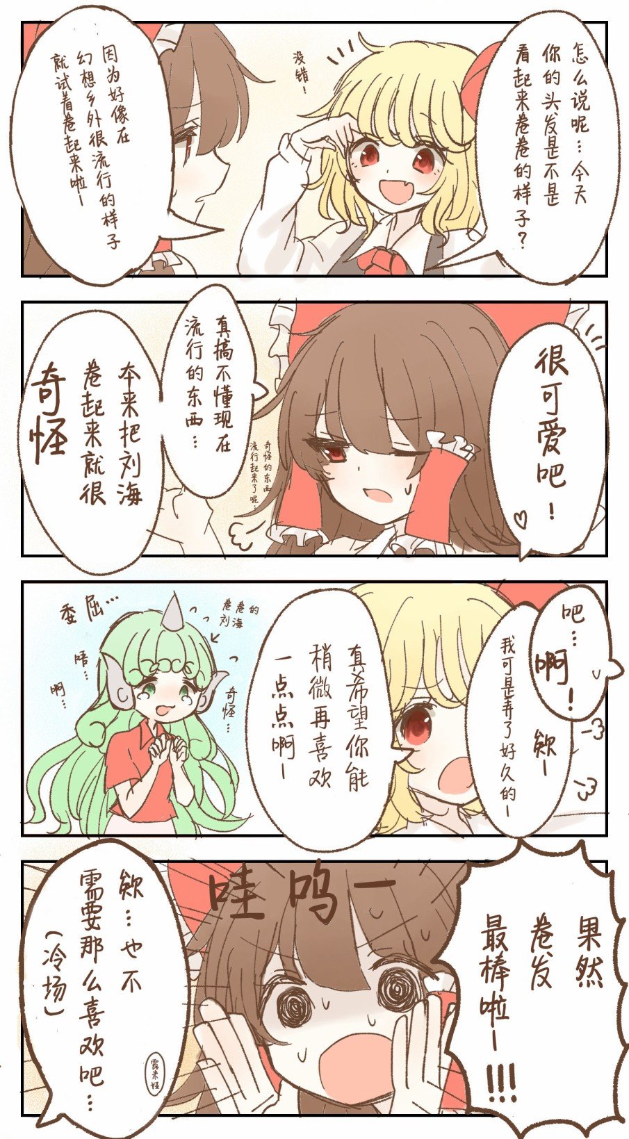 第11-15话