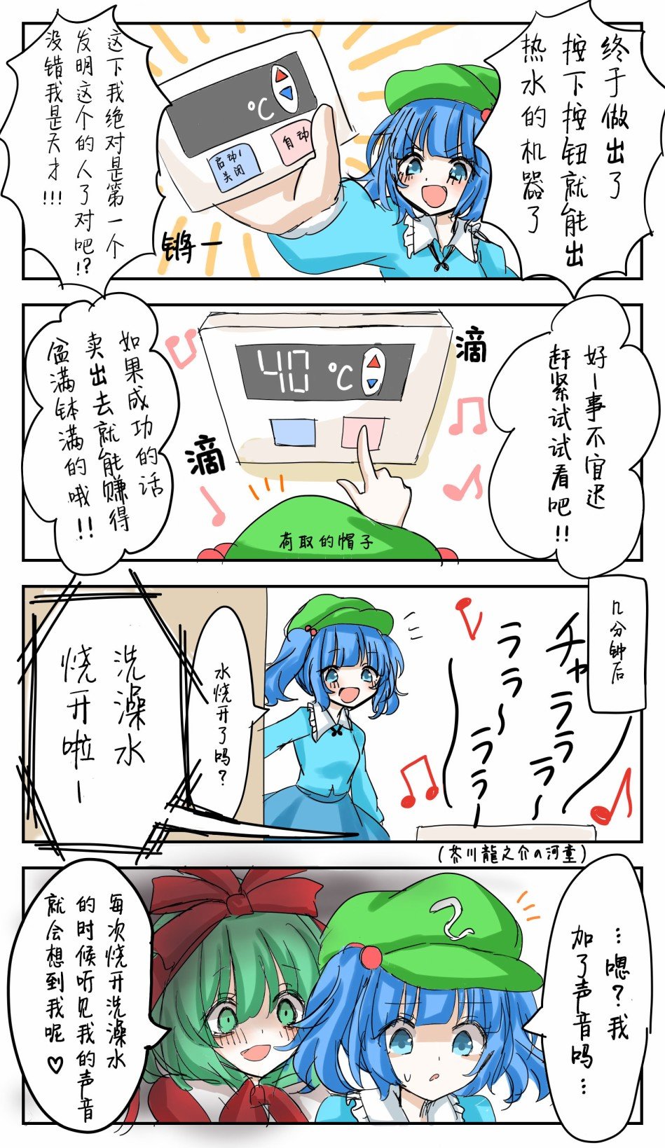 第11-15话
