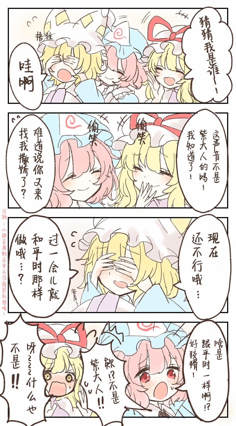 第11-15话