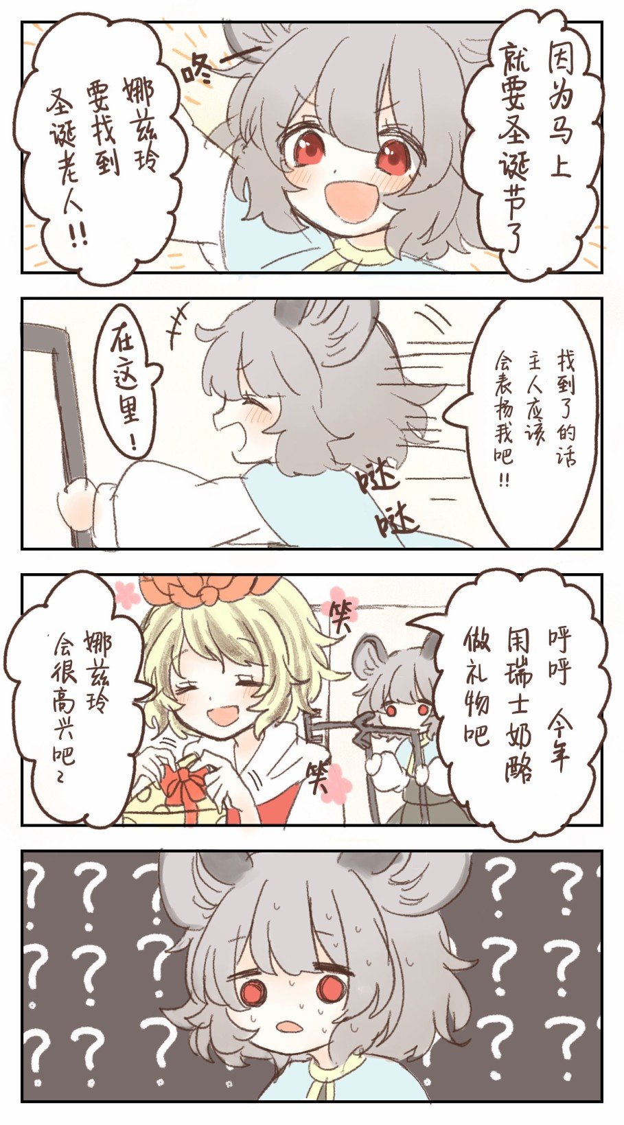 第11-15话
