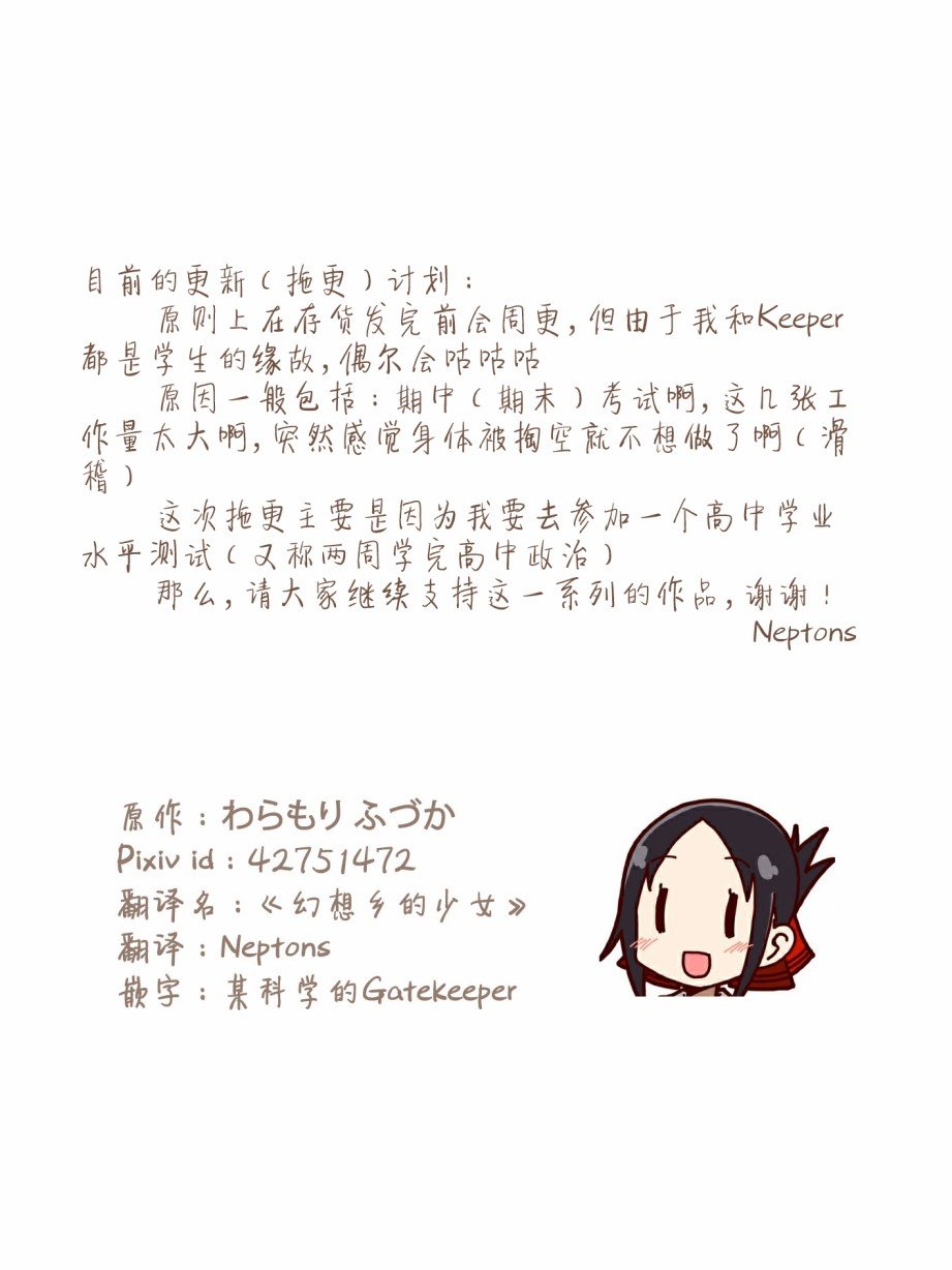 第11-15话