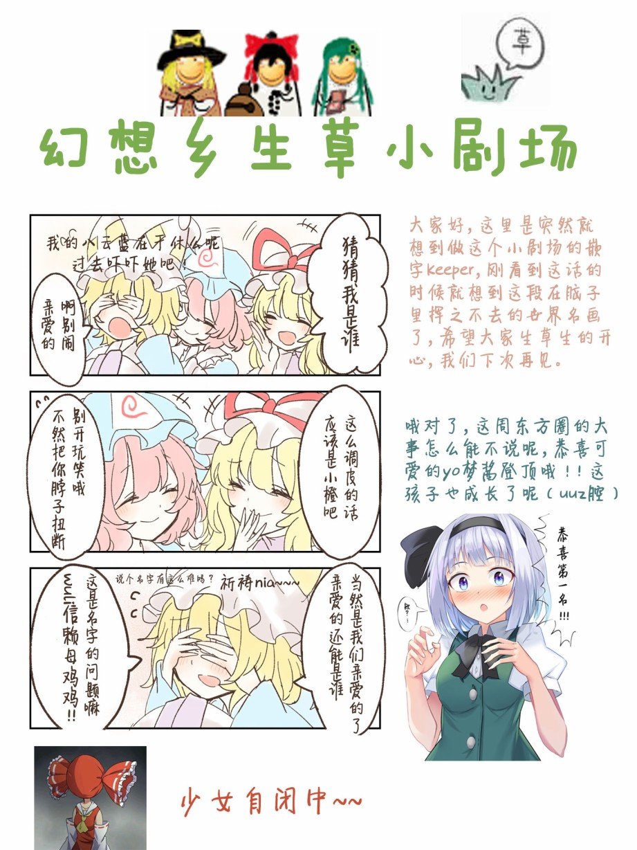 第11-15话