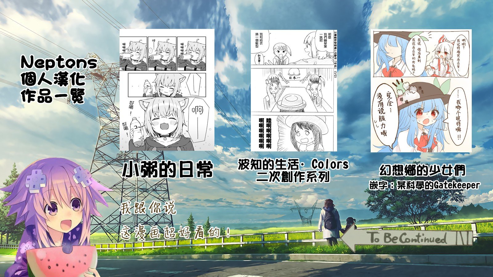 第11-15话