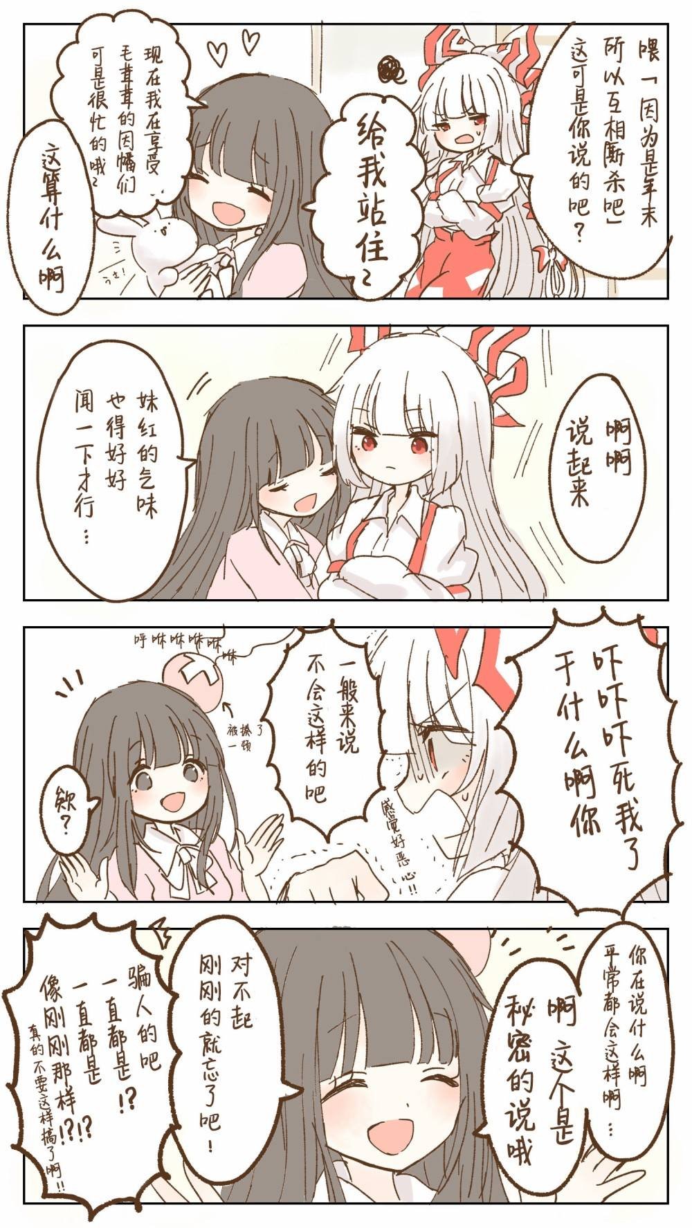第16-20话