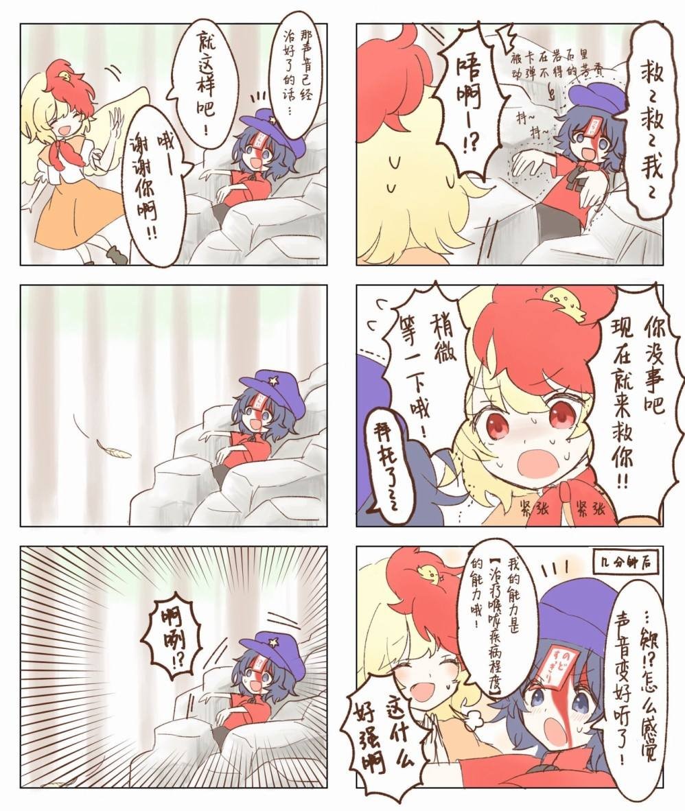 第16-20话