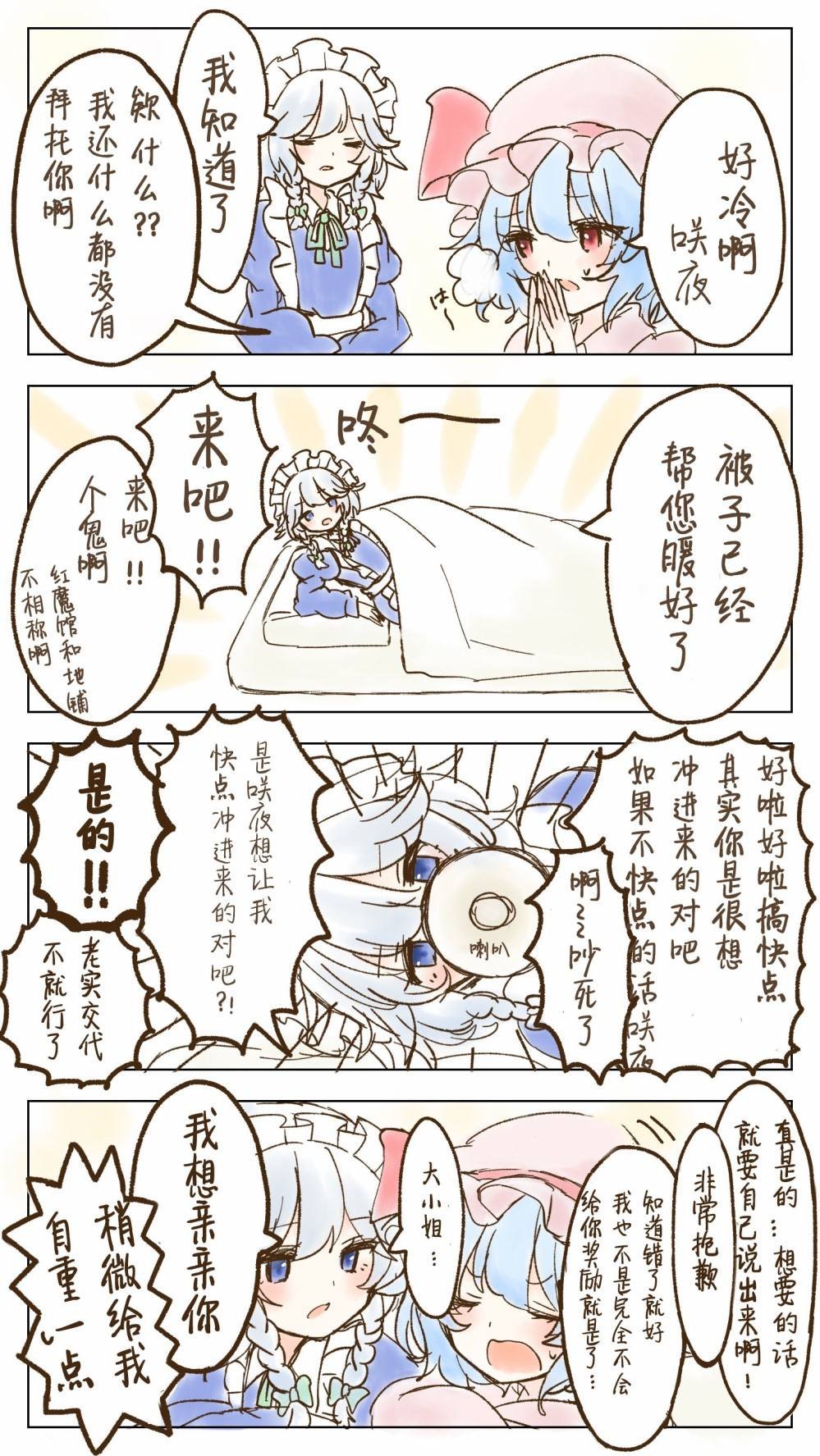 第16-20话