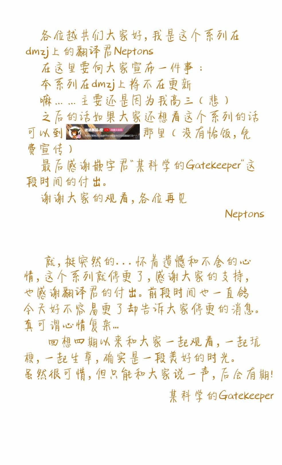 第16-20话