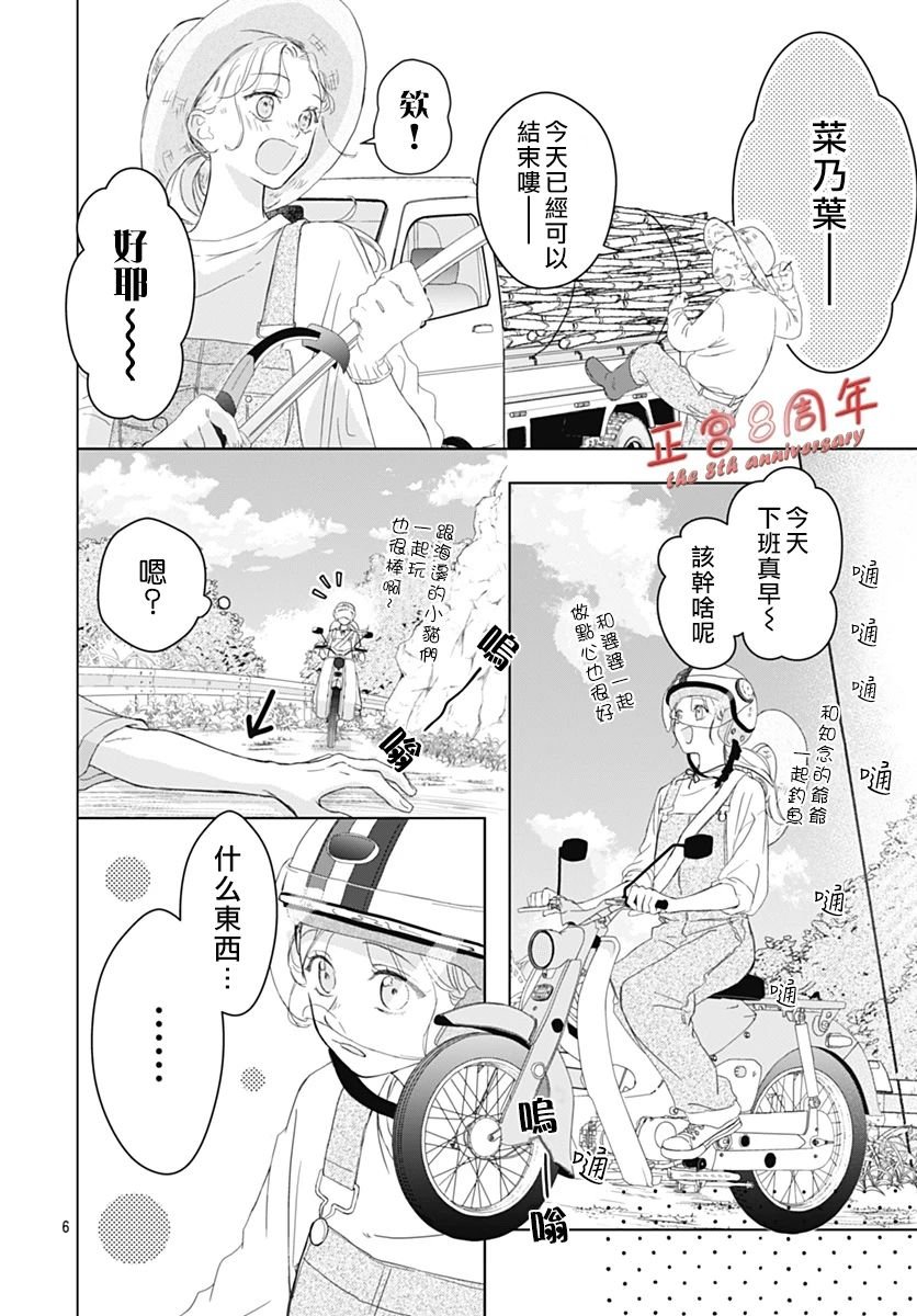 全一话