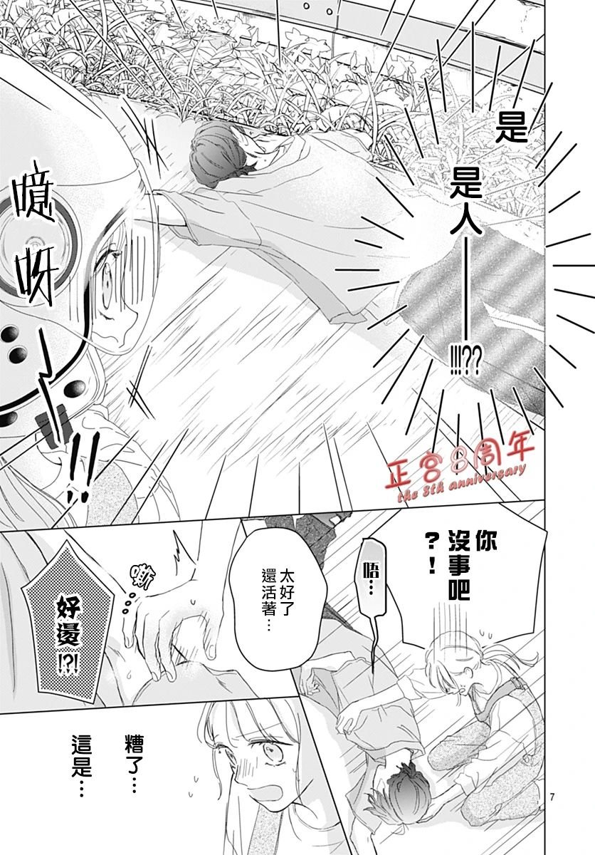 全一话