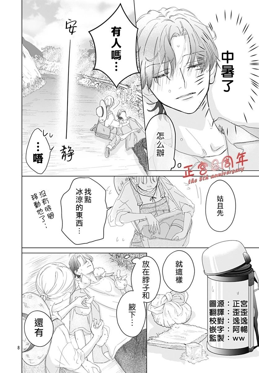全一话