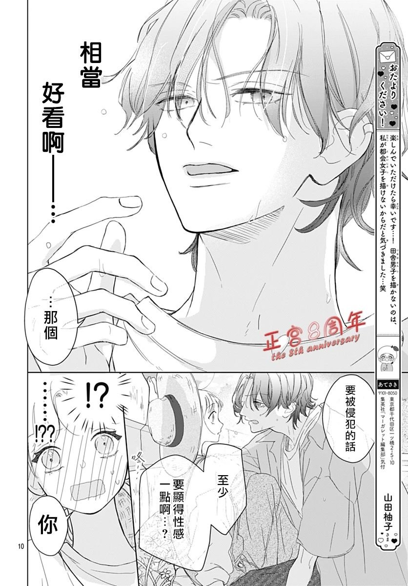 全一话
