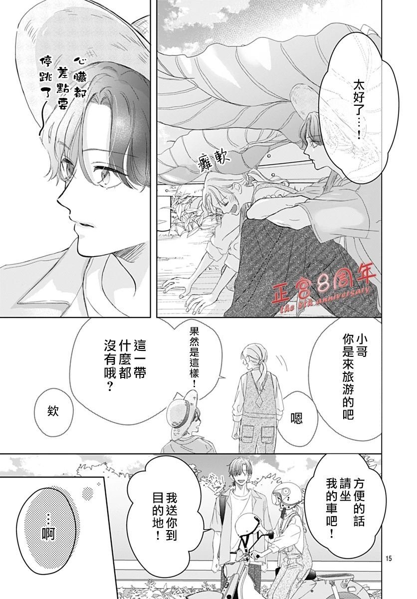 全一话
