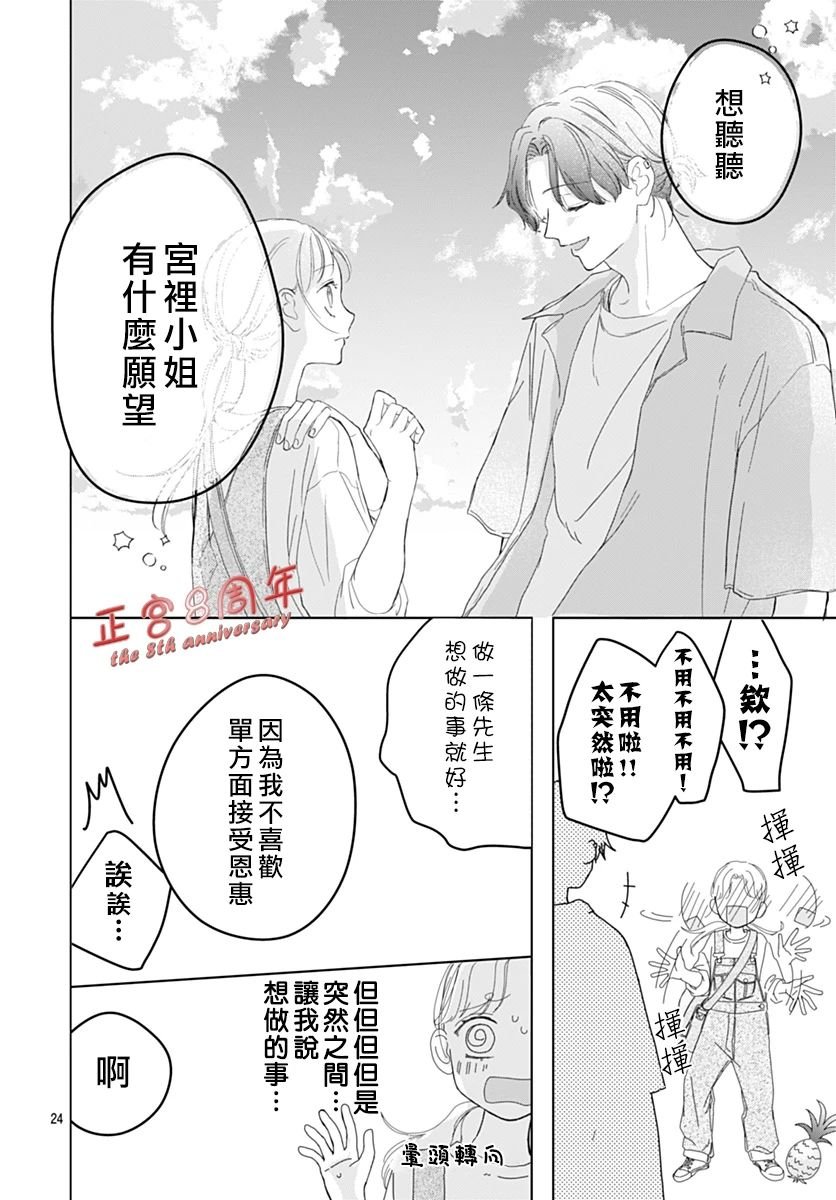 全一话