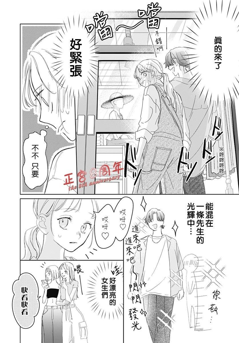 全一话