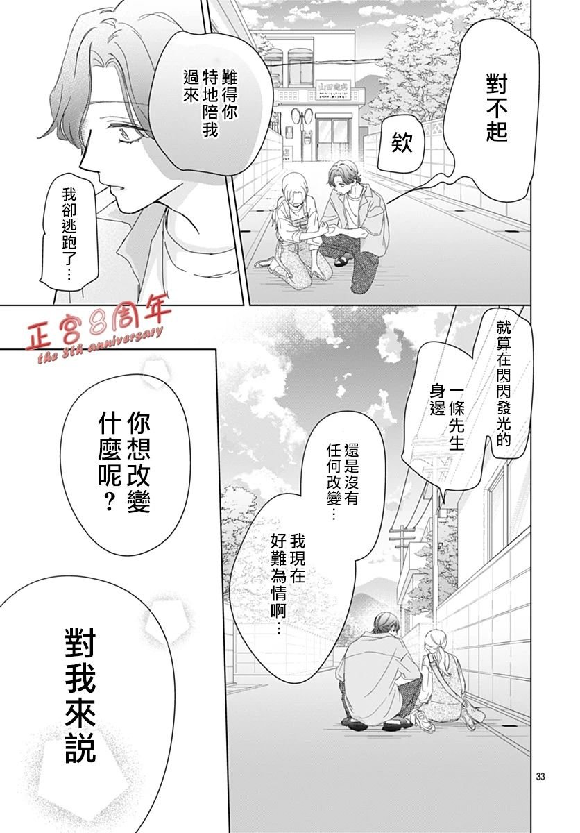全一话