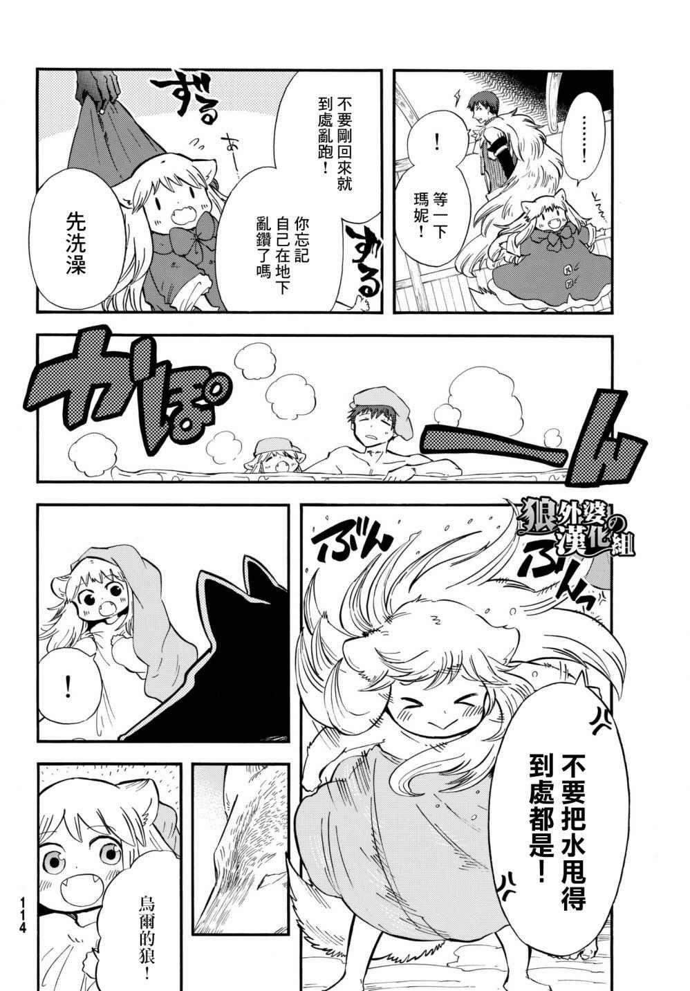第11话