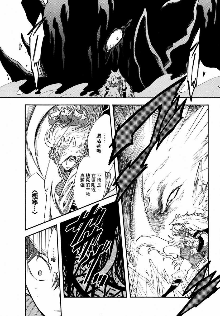 第13话
