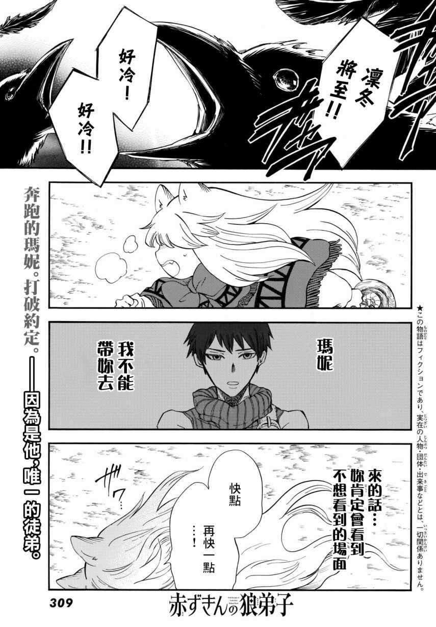第15话