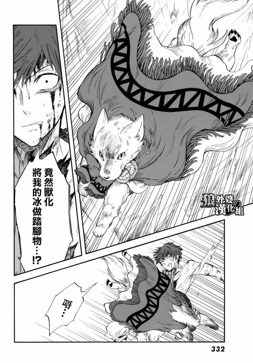 第15话