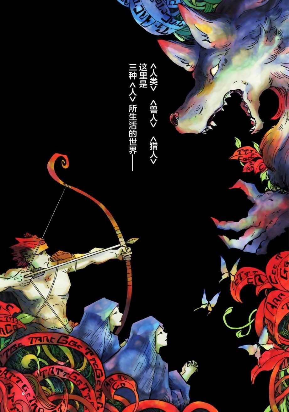 月下遗言1
