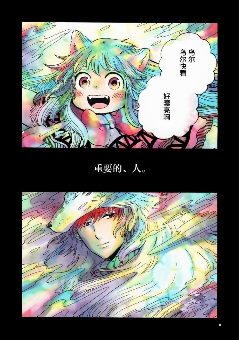 月下遗言1