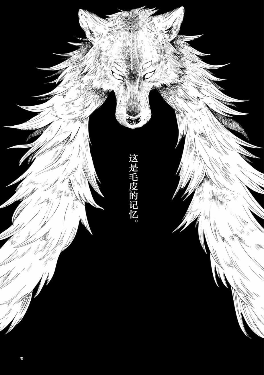 月下遗言1