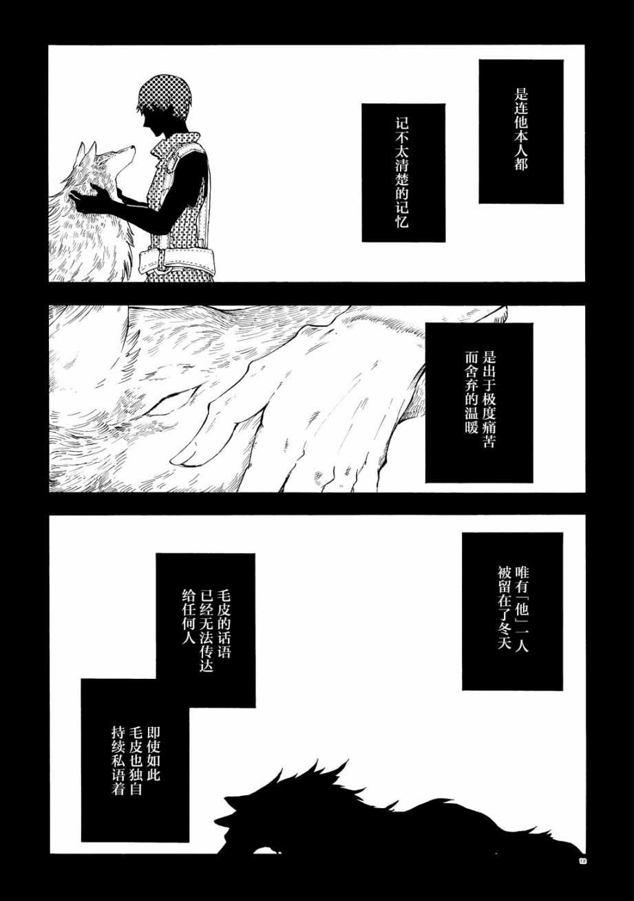 月下遗言1