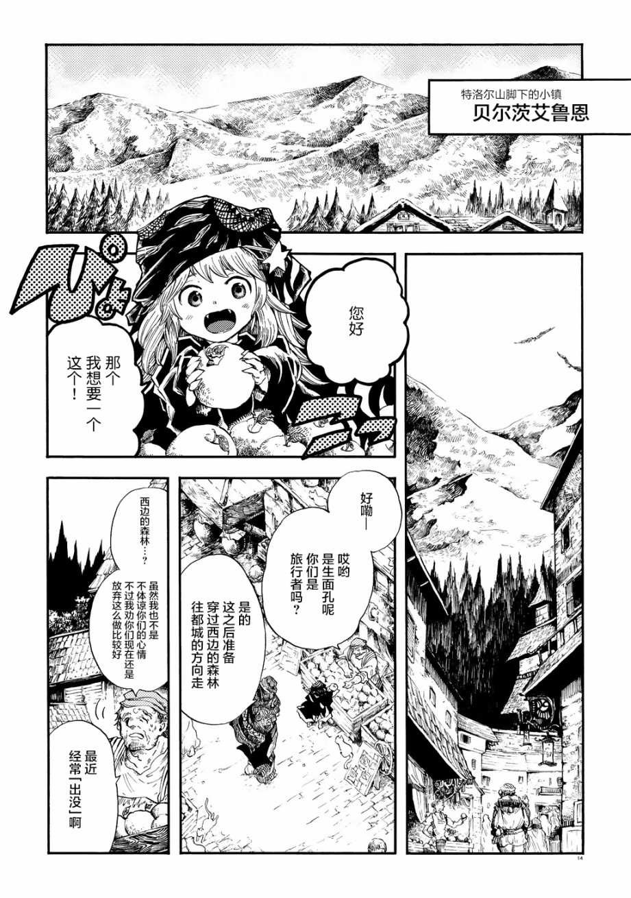 月下遗言1