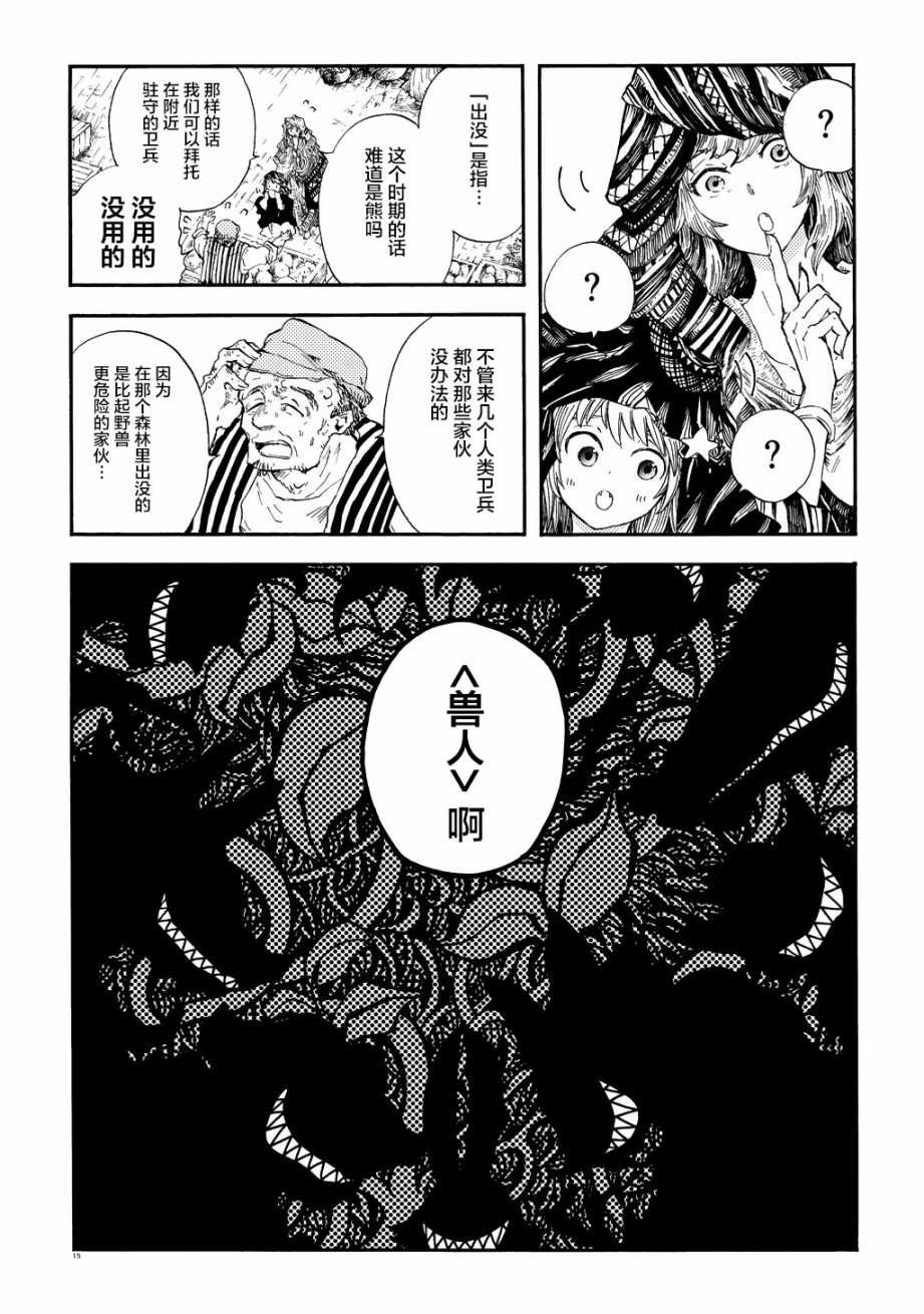 月下遗言1