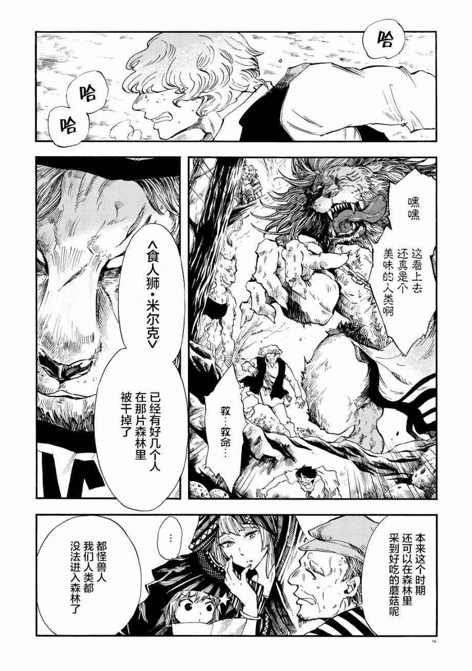 月下遗言1
