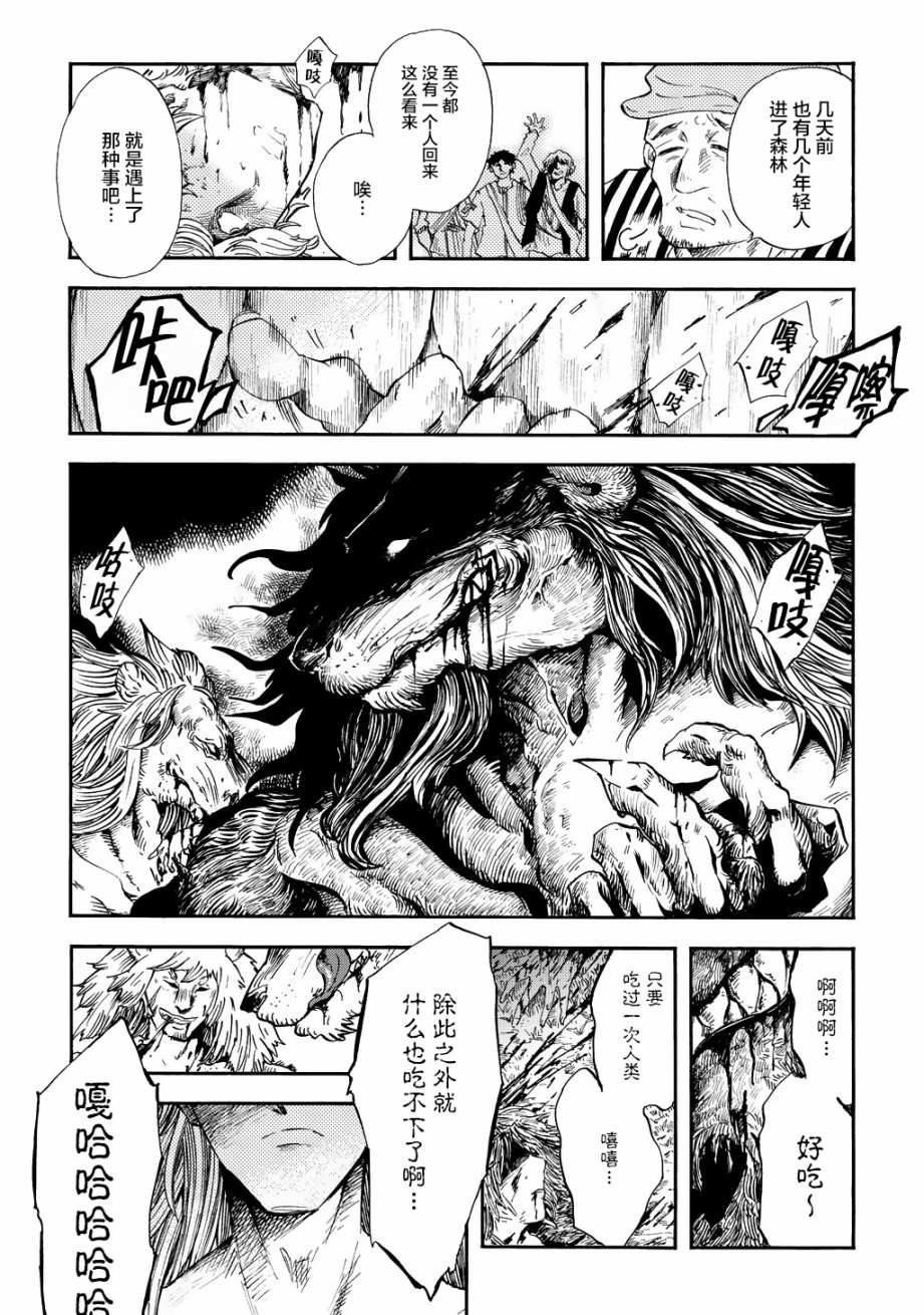 月下遗言1