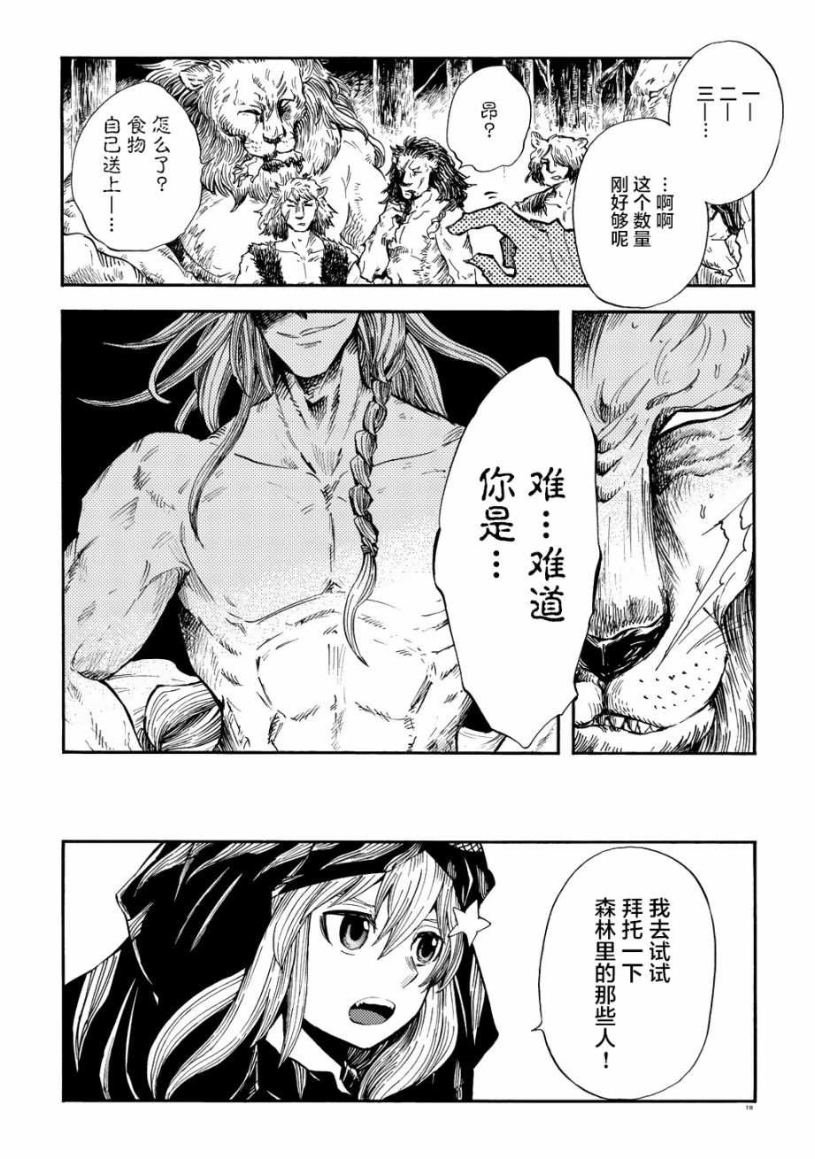 月下遗言1