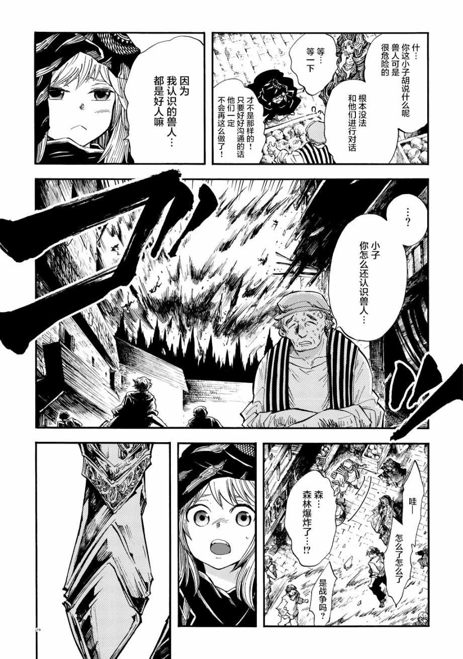 月下遗言1