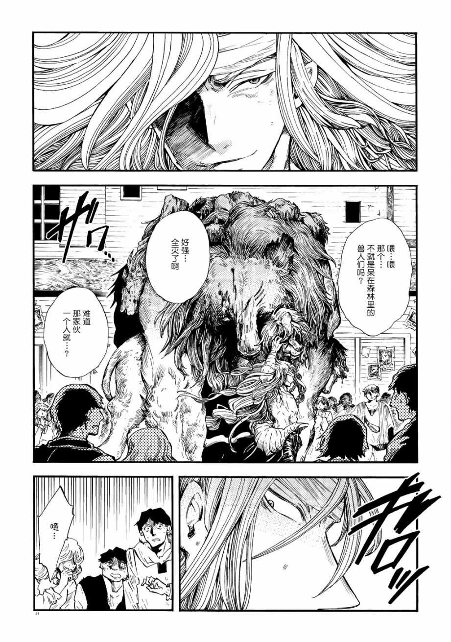 月下遗言1